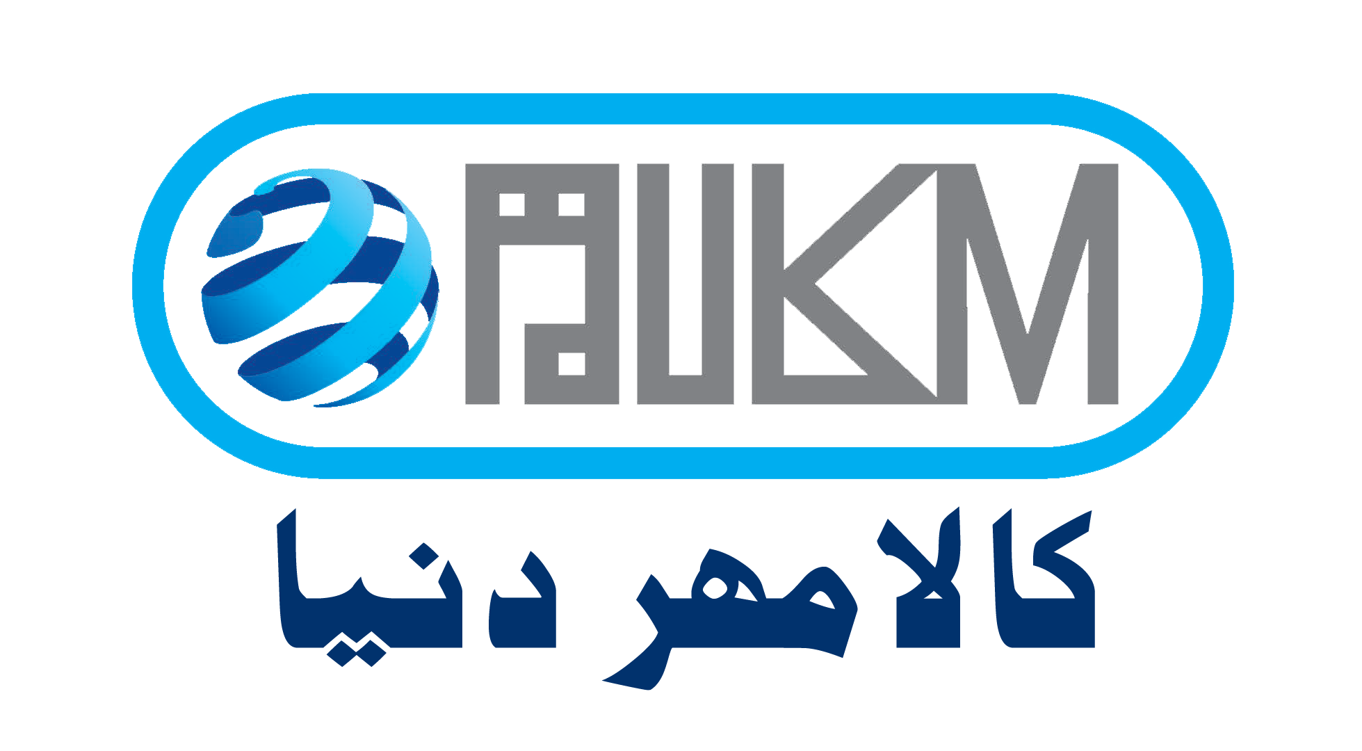 کالامهر